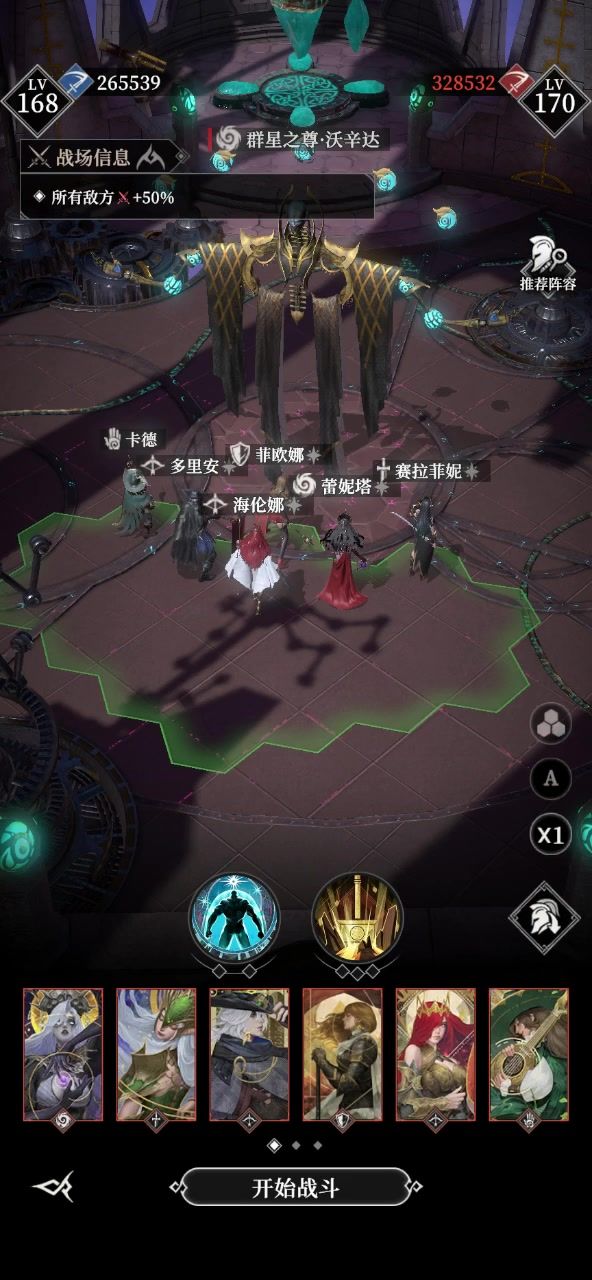 墓穴270沃辛达，现在混熟了很好打了截图