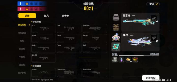 到底我网的问题,还是达达你的问题啊,我网络是满格的啊截图