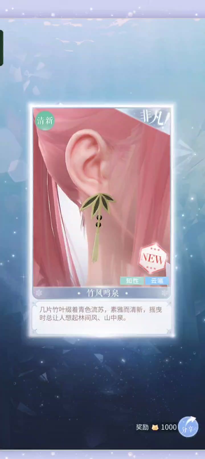 太幸福了～截图