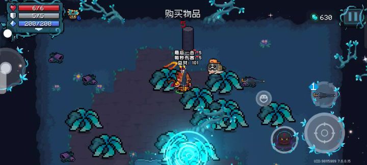 官方,你看这对吗?截图