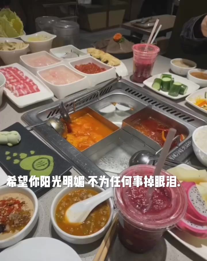 希望你阳光明媚 不为任何事掉眼泪截图