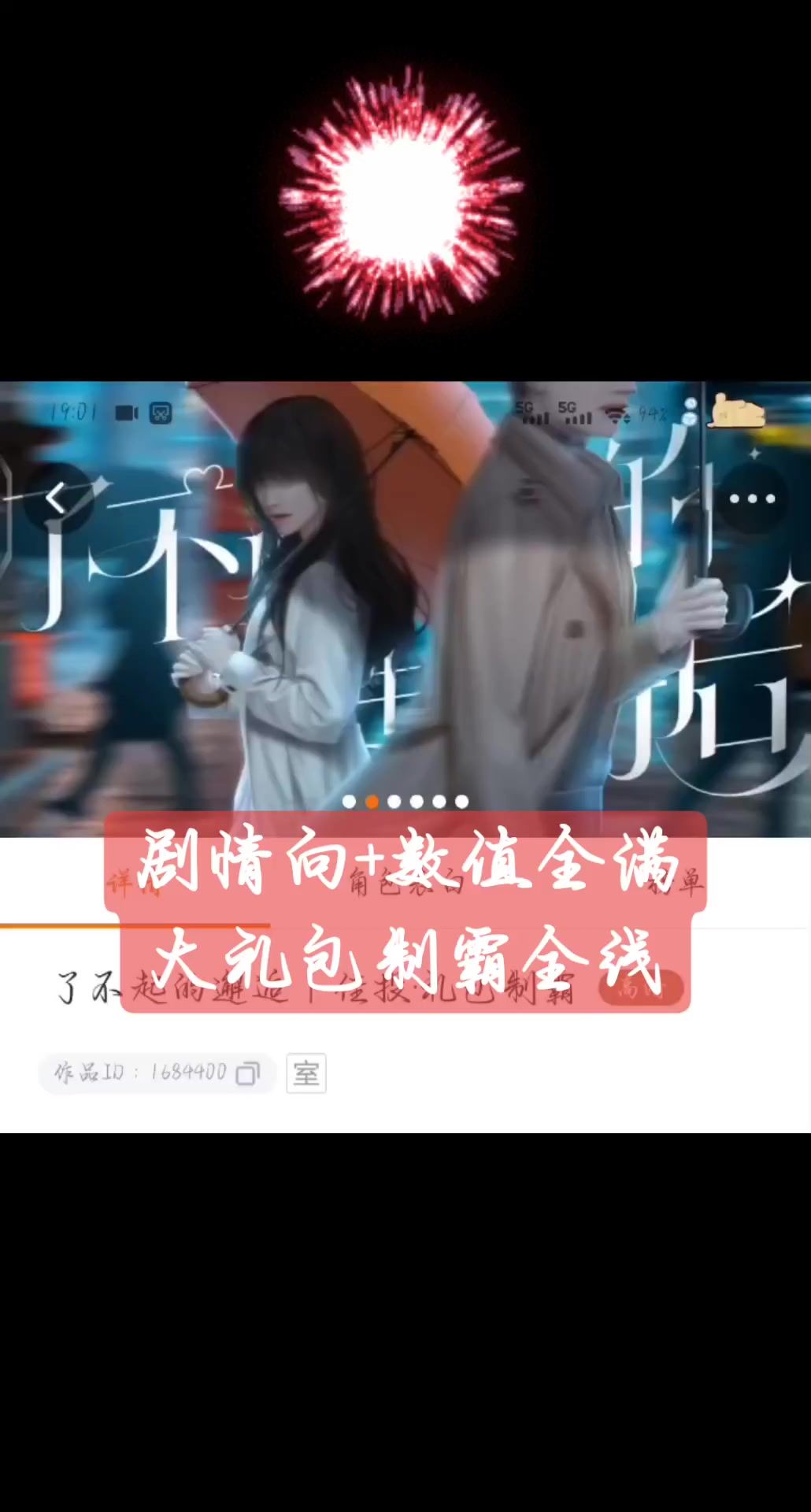 10-27截图