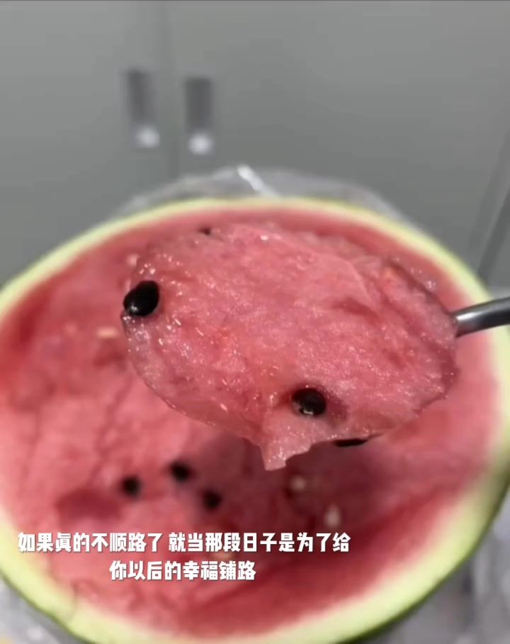 如果真的不顺路了 就当那段日子是为了你以后的幸福铺路截图