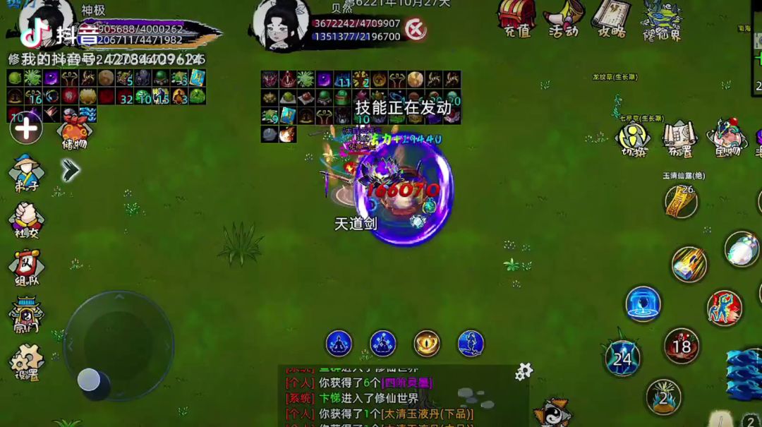 video-5262488