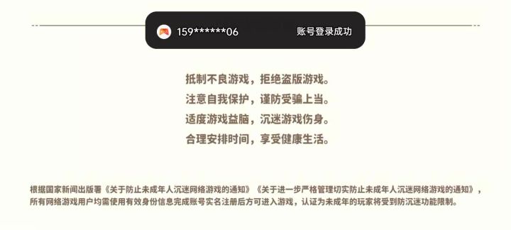 为什么进不了???截图