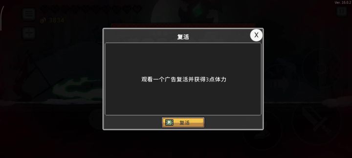 电斗截图
