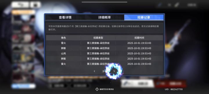 我有点懵逼。截图