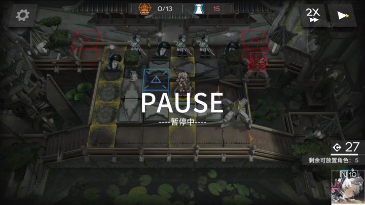 666雪雉是一个带土啊截图