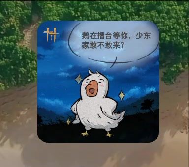 oppo的这个燕云插件好可爱截图