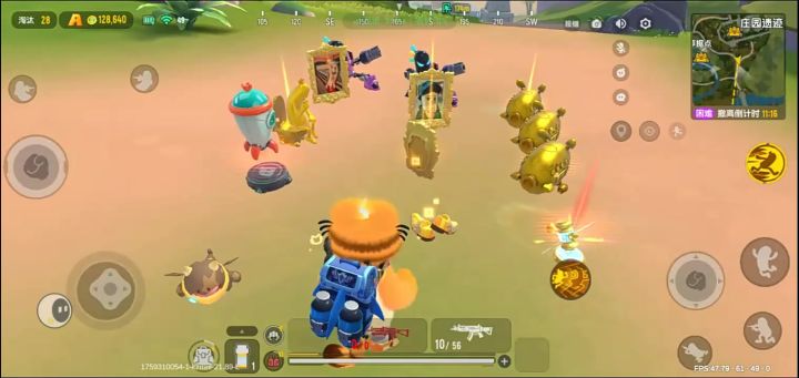 哎嘿截图