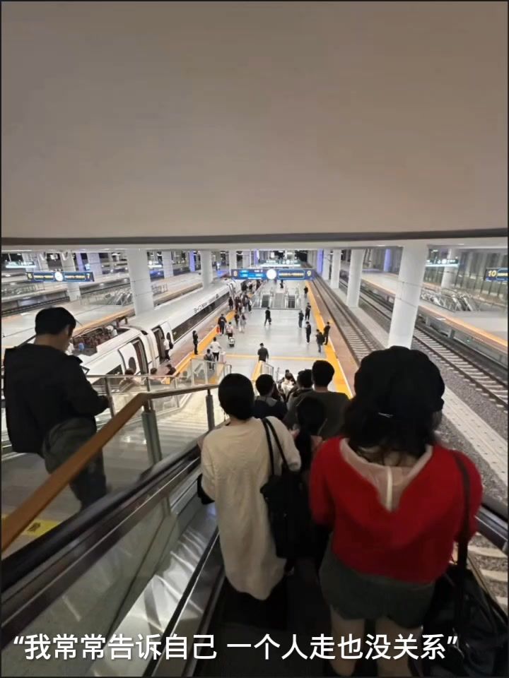 我常常告诉自己 一个人走也没关系截图