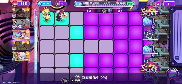 中配过电音十（非原创思路）截图