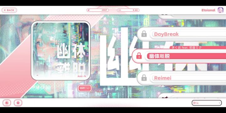 诺特诺塔玩法指南……截图
