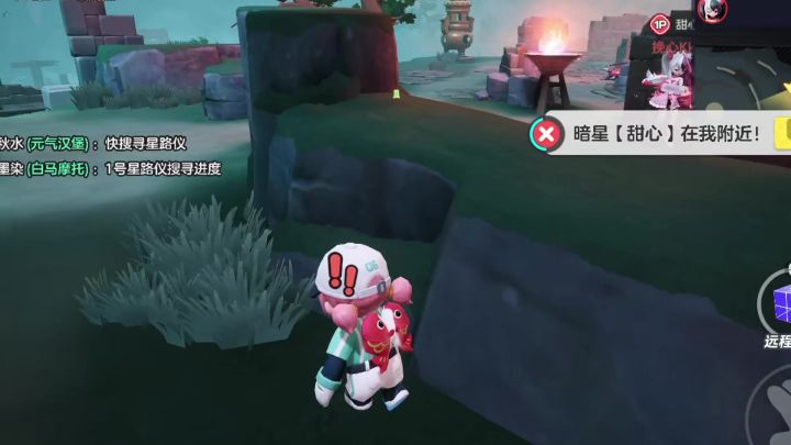 诶嘿嘿嘿甜心追不到我截图