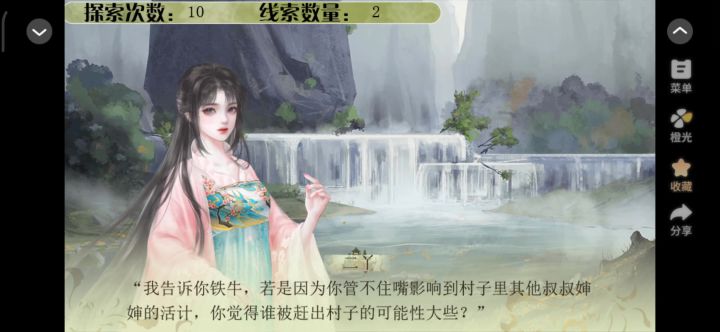 2花田之苏城往事截图