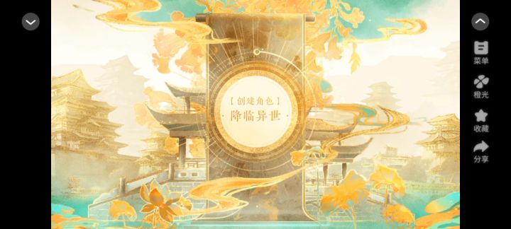 我在仙院风华绝代截图