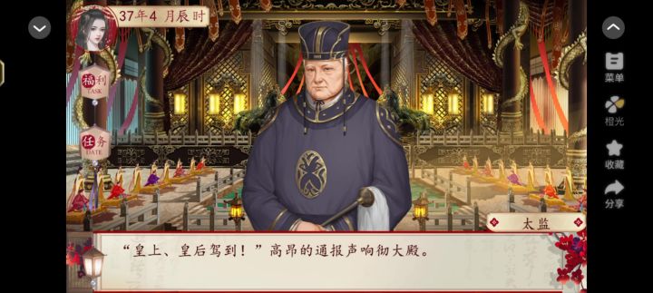 10.2国母千岁截图