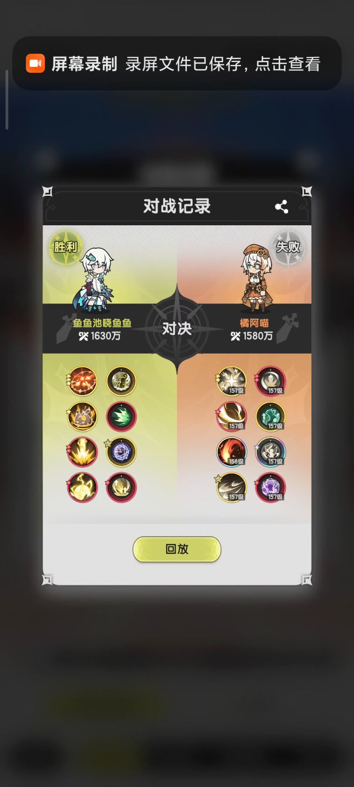 将斗帝大人玩弄与股掌之间截图