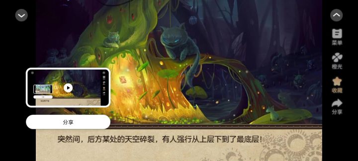 勇者1截图