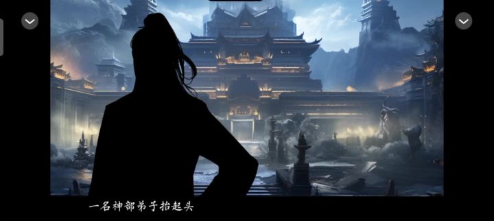大祭司截图
