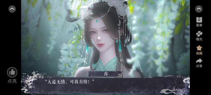 10.2截图