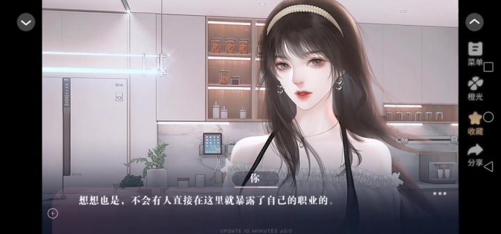 养鱼艺术家截图