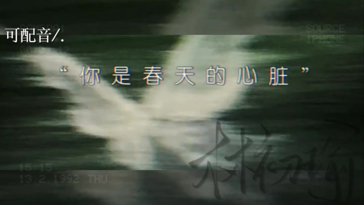 配音素材截图