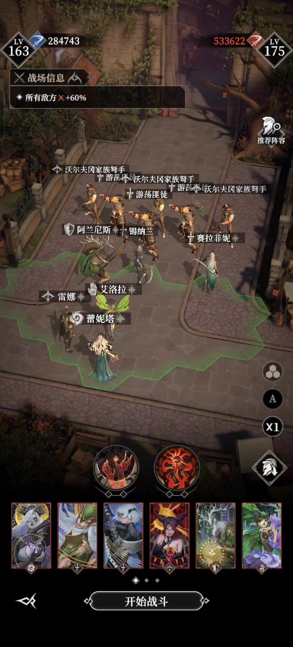 兄弟们求助截图