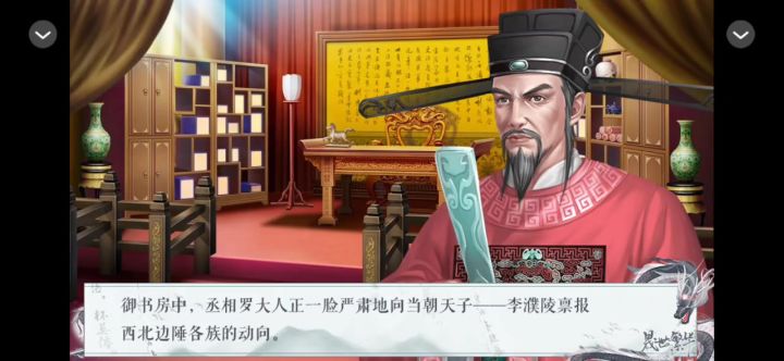 晟世繁华截图