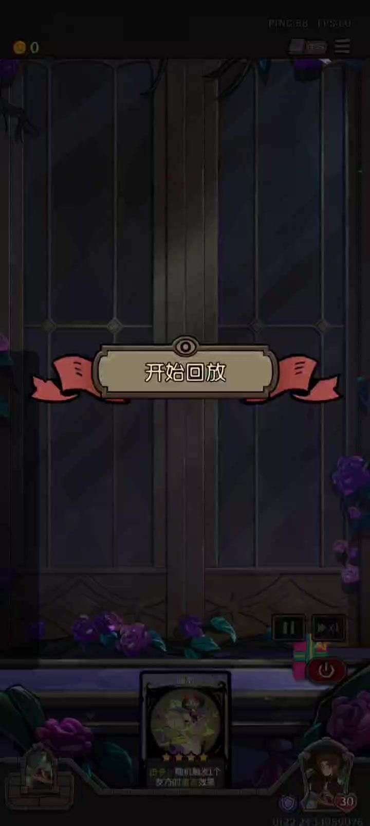 留个纪念截图
