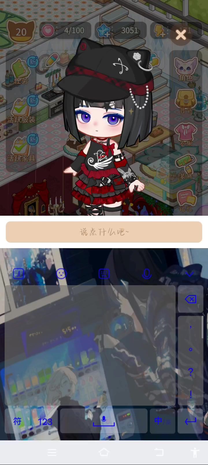 两个人就是这么对老母亲的截图