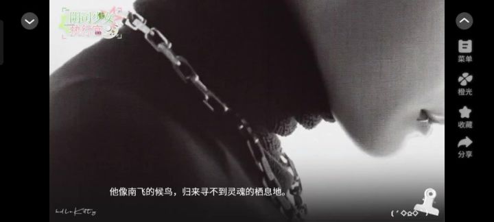 阴司少女执行官2截图