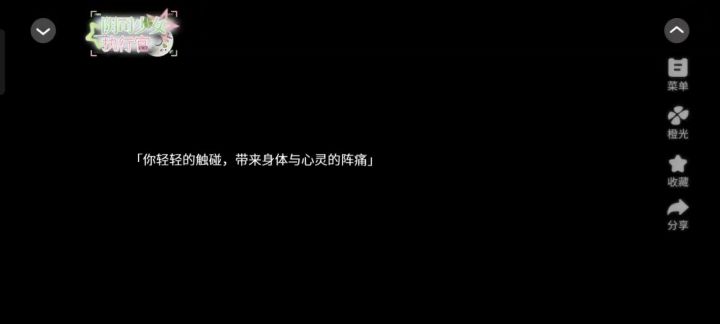 阴司少女执行官3截图