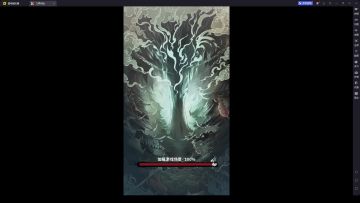 s2赛季鬼修（满奖励）镇妖（挂机）攻略