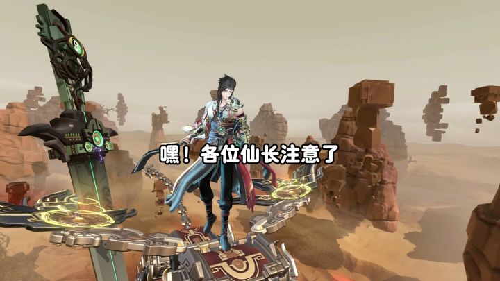 大乘版本抢先看 种田党的春天来了【问剑长生手游】截图