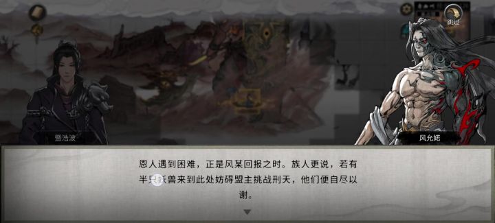 这个刑天怎么打。满血莫名就挂了截图