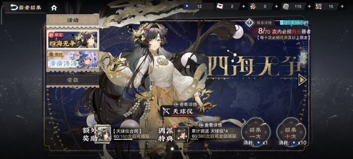 又歪了T﹏T截图