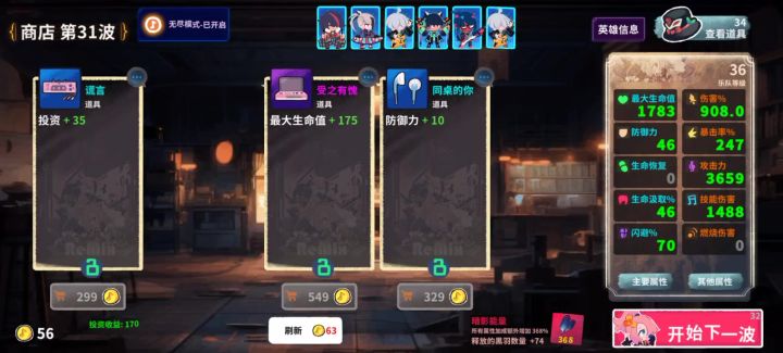 第一次单羽破百万记录一下截图