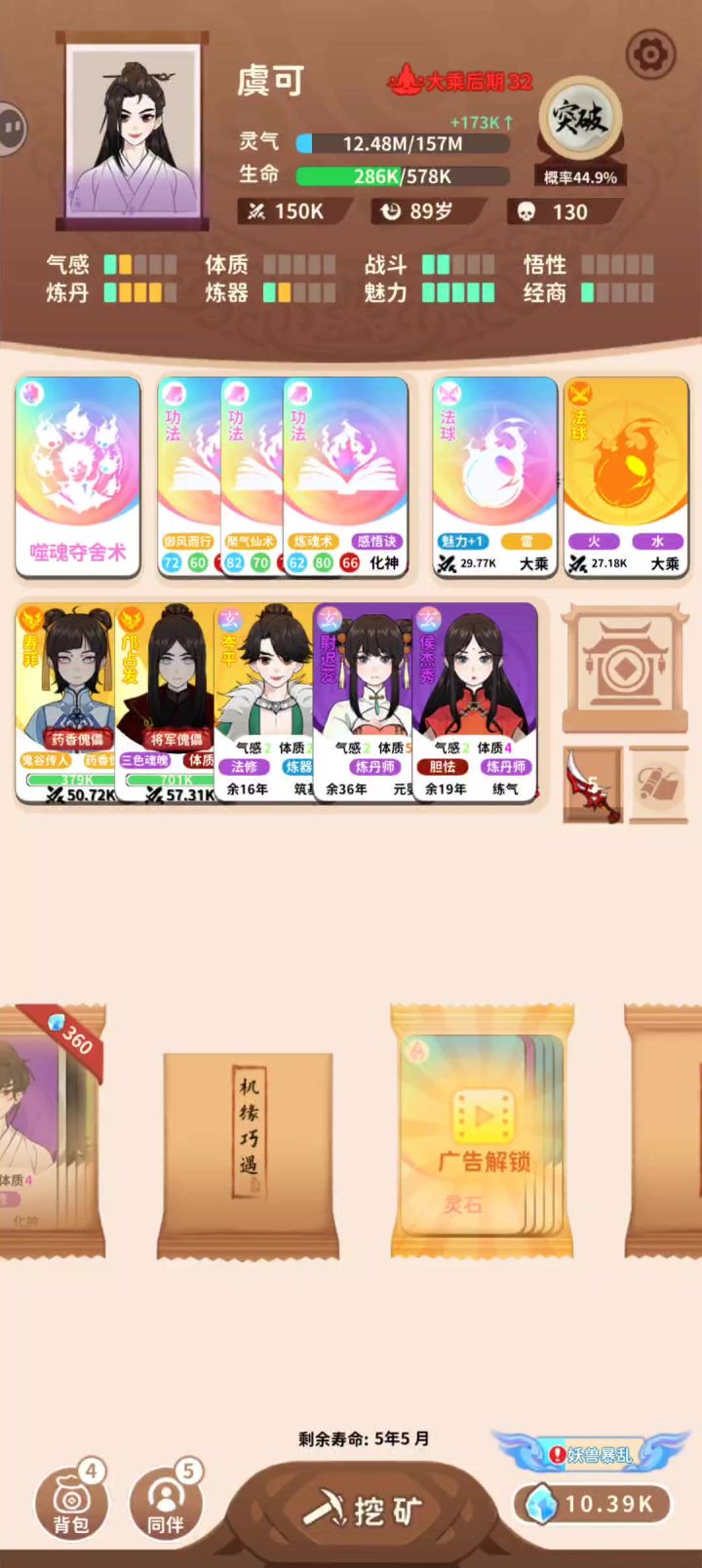 唯一版本T0。点一下就通关截图