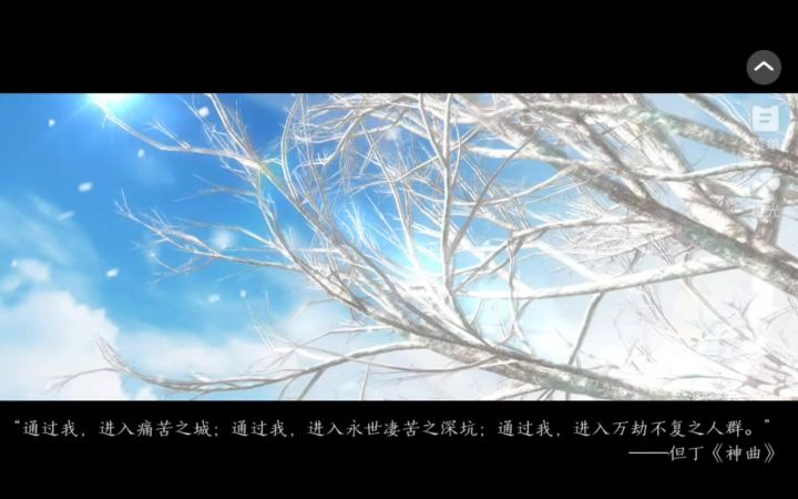 逐暗者截图