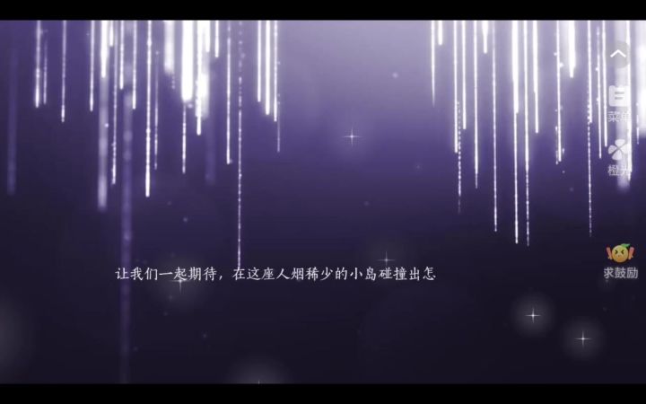 纳奈莫旅馆截图