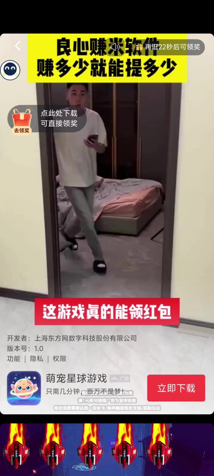 这游戏真是恶心到家了截图