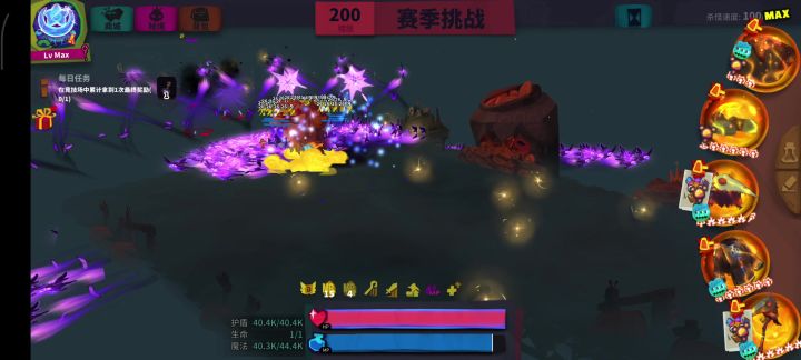 成群的乌鸦截图