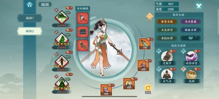 是哪里不对吗,怎么打不了,求教。截图