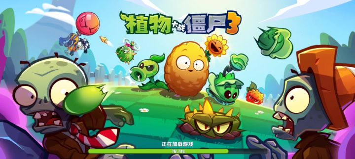 什么意思,游戏都不让玩了?截图