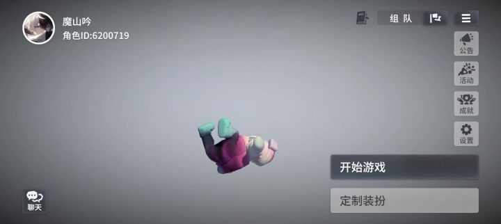 有谁能教我复制皮肤吗截图