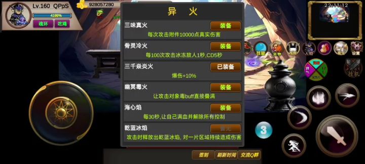 478S-QPpS-竞速活动之敖灵截图