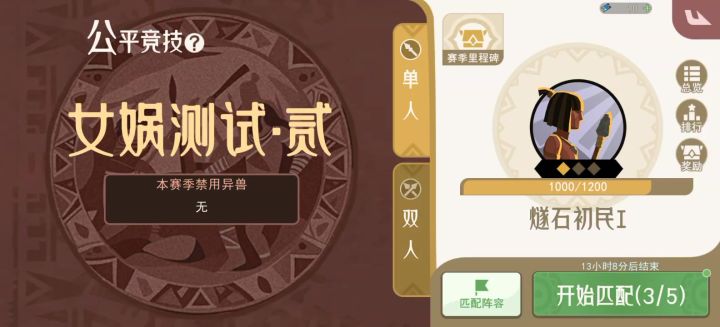 刚玩就出Bug截图
