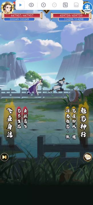 无名江湖锦衣卫绣春阴刀截图