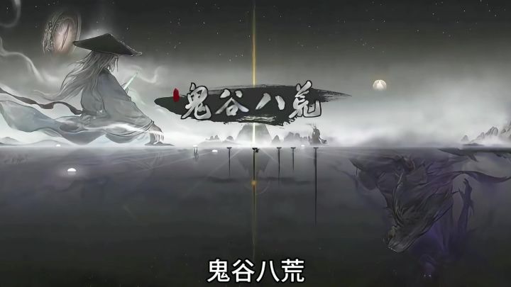 也许前面是陷阱，也许那里藏有宝藏，你会如何选择呢截图
